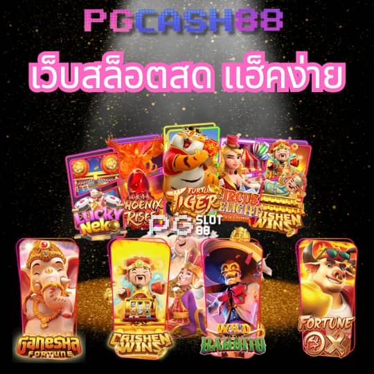 galaxy slot 888